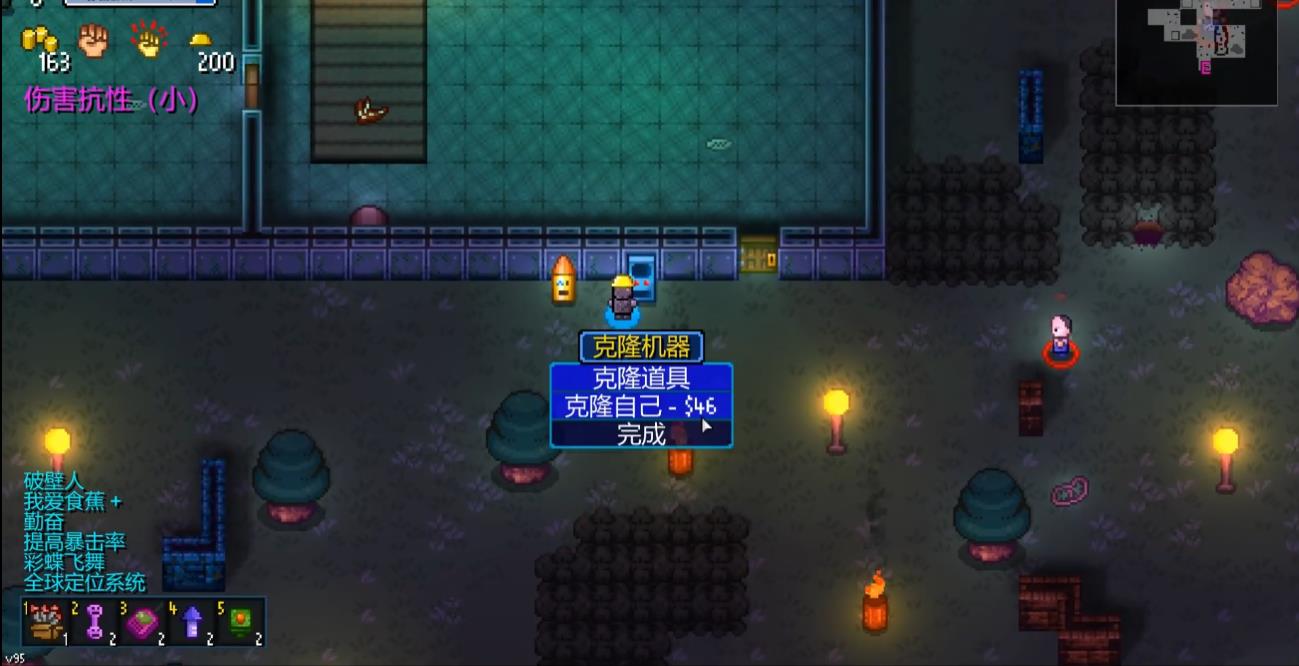 地痞街区怎么顺利通关