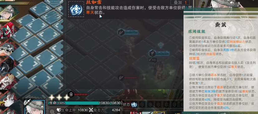 物华弥新莲塘乳鸭图焕彰强度如何