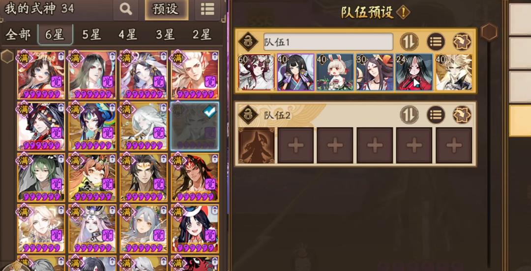 阴阳师烟烟罗怎么培养