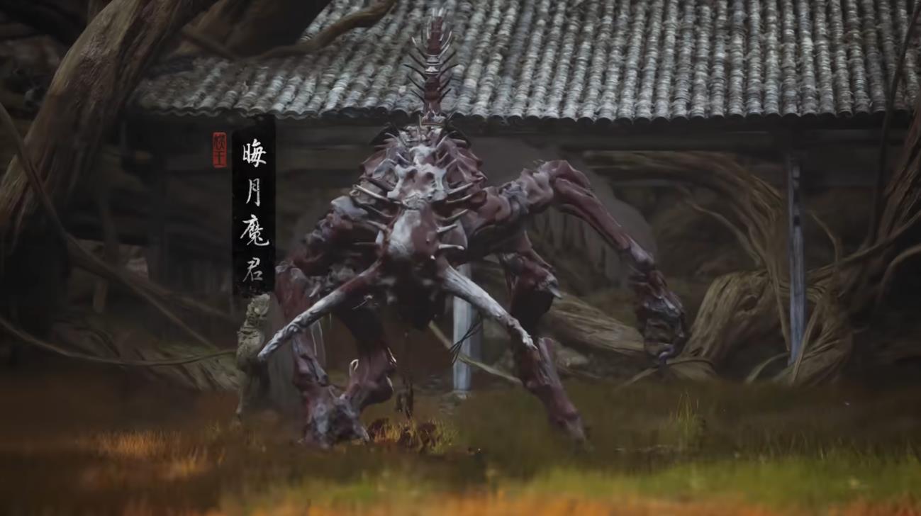 黑神话悟空晦月魔君怎么打
