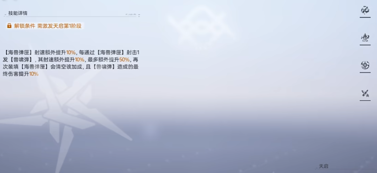尘白禁区茉莉安幽潮怎么养成