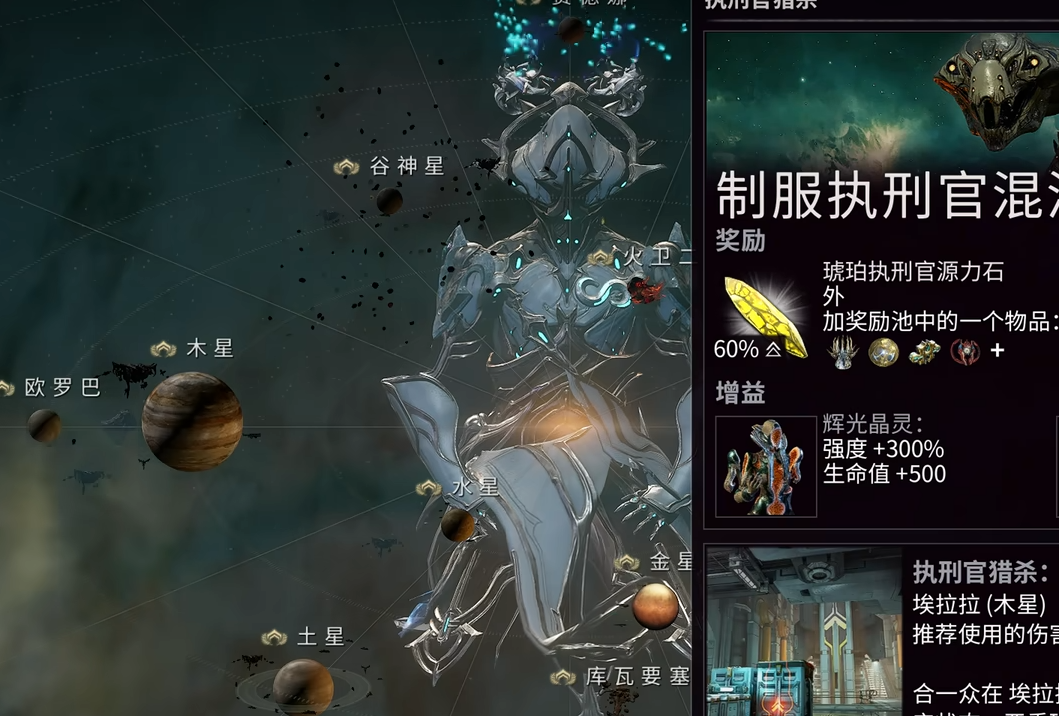 星际战甲时光科研怎么解锁