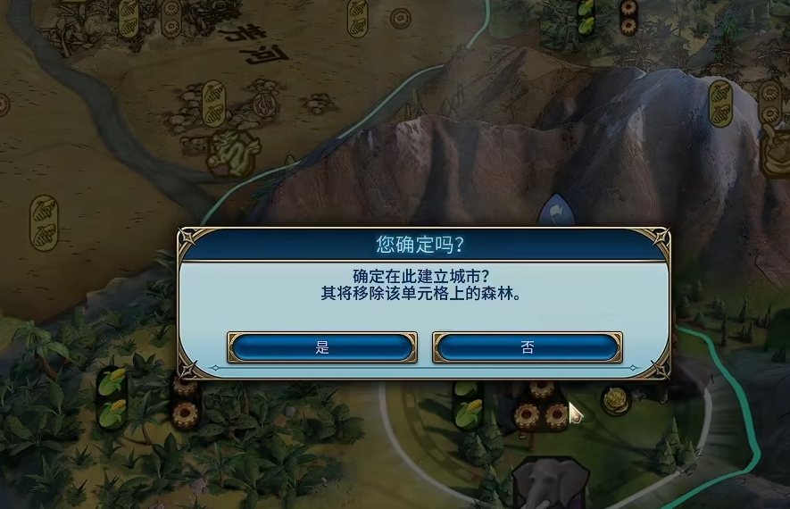 文明6首都坐哪里