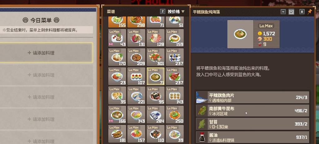 潜水员戴夫员工怎么选择