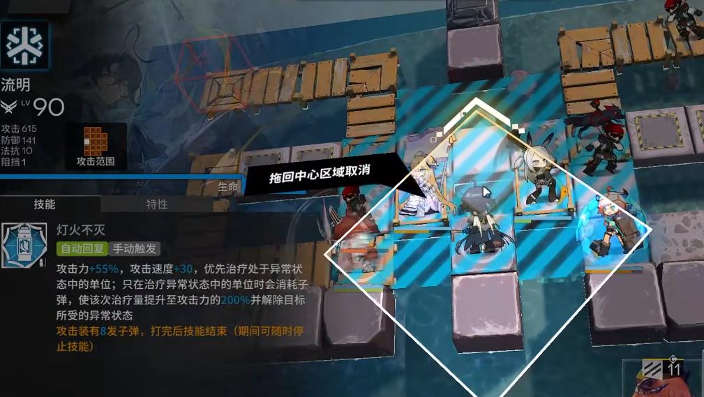 明日方舟流明天赋有哪些