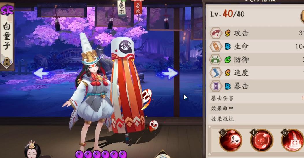 阴阳师白童子强度怎么样