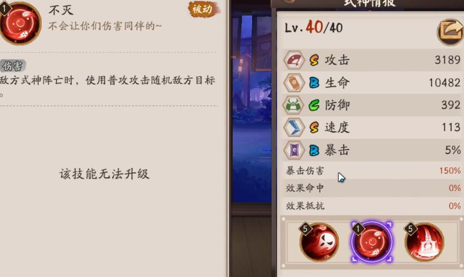 阴阳师白童子强度怎么样