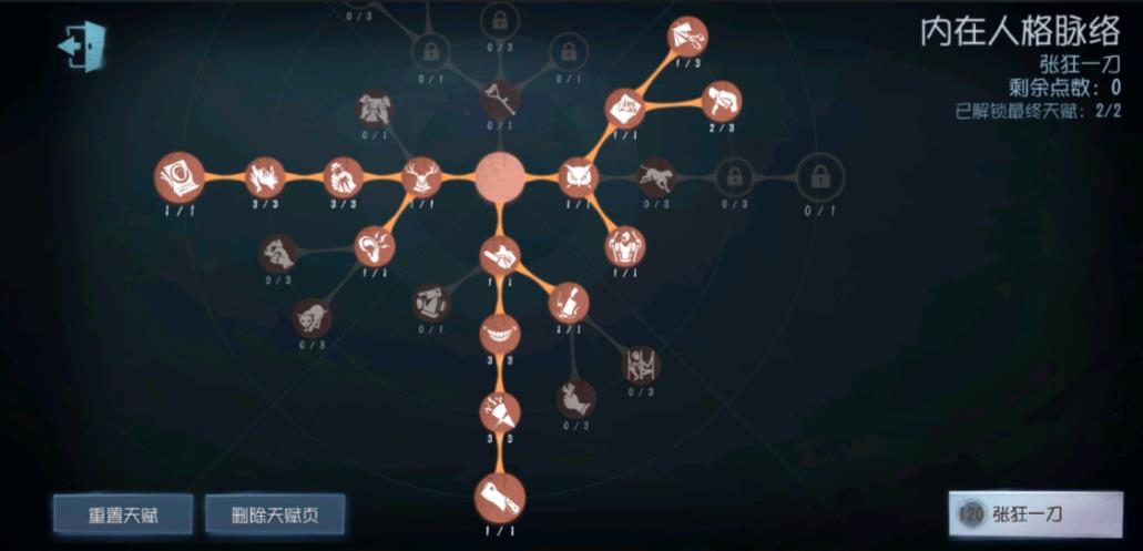 第五人格什么情况要带淬火效应 第五人格什么情况要带淬火效应