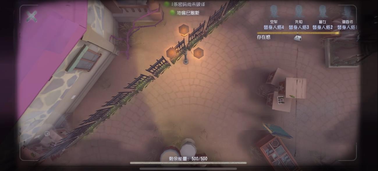 第五人格纯划流疯眼怎么反制