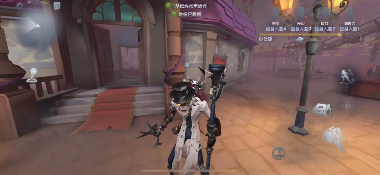 第五人格纯划流疯眼怎么反制