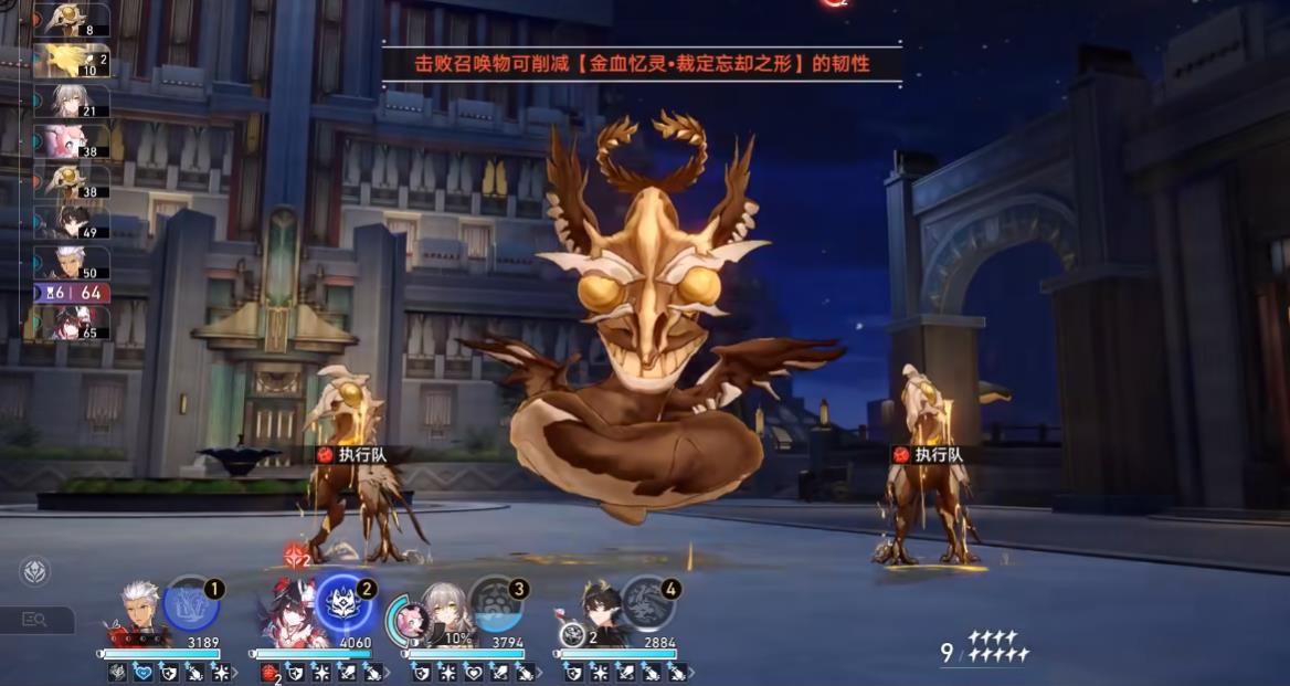 崩坏星穹铁道金血忆灵哪些队伍好打