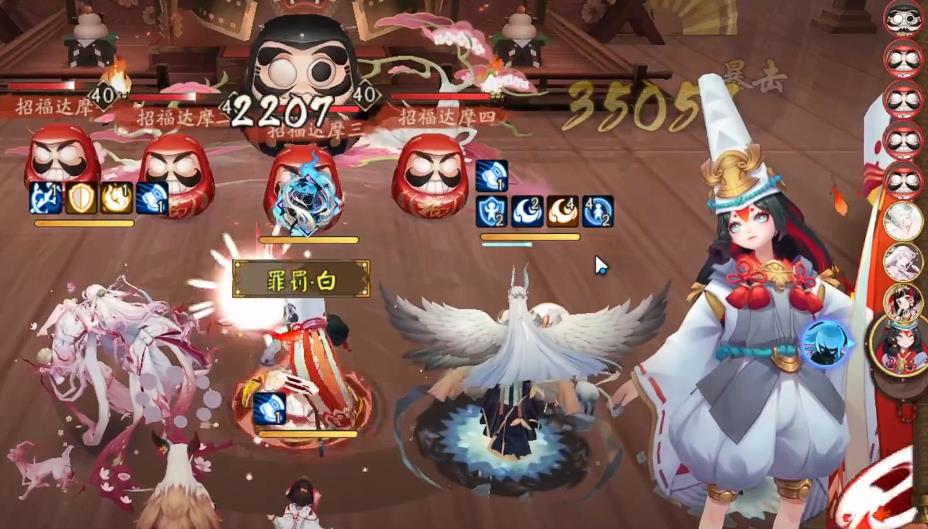 阴阳师白童子三技能怎么样