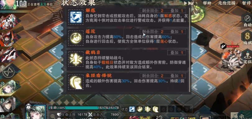 物华弥新商周十供焕彰强度如何