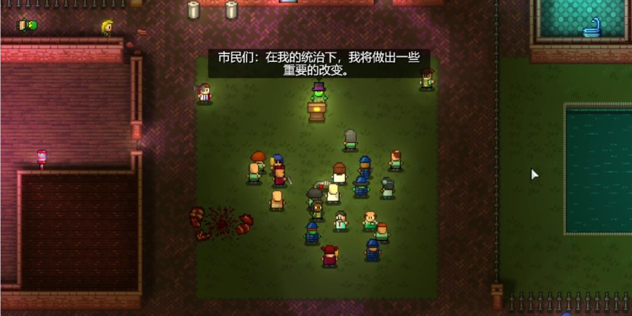 地痞街区有哪些通关方法