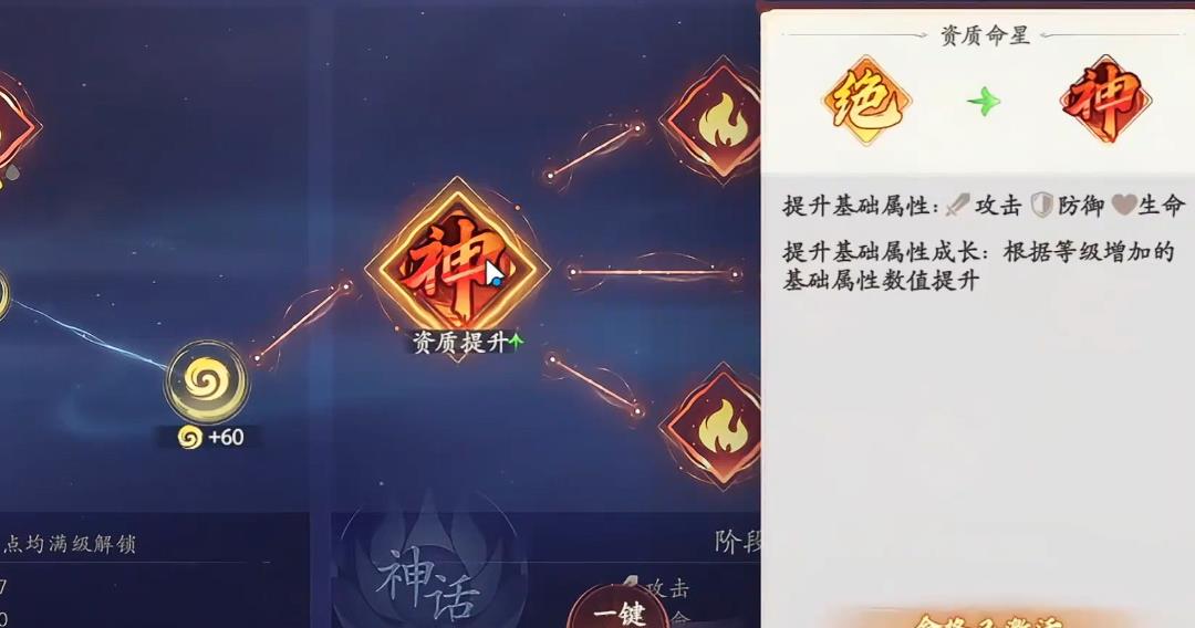 西游笔绘西行九头鸟怎么抽卡