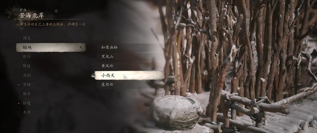 黑神话悟空怎么解锁禁字诀