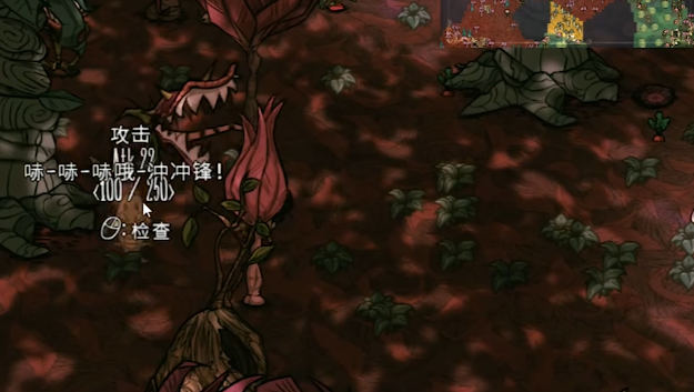 饥荒蚁人生成机制是什么