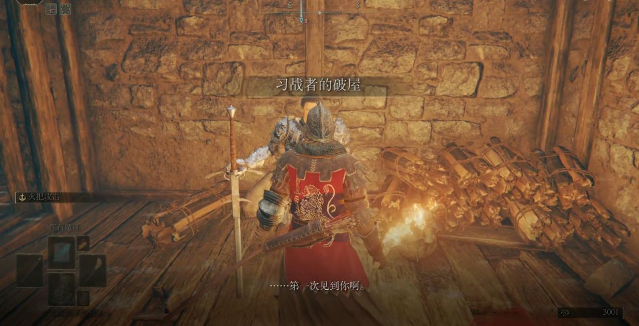 艾尔登法环骑士贝纳尔支线怎么做