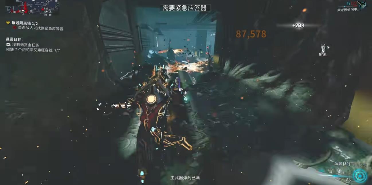 星际战甲H09王者怎么打
