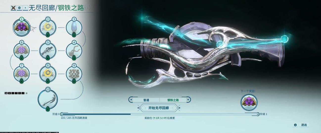 星际战甲灵化之源怎么获取