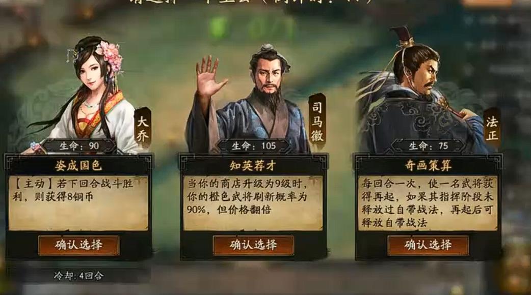 三国志战略版平民蜀枪队怎么搭配