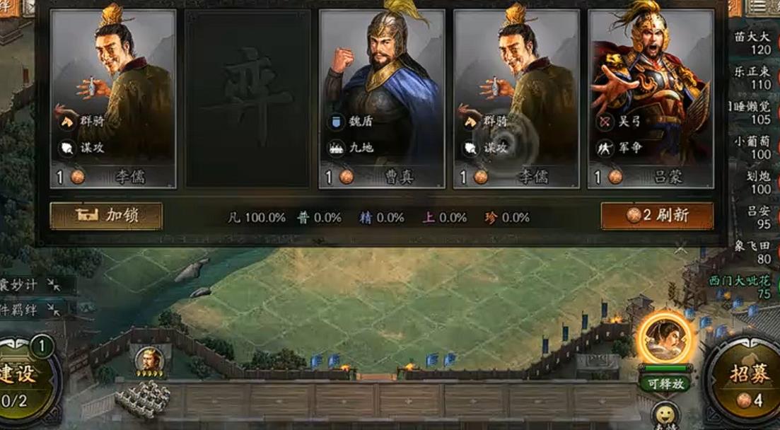三国志战略版平民蜀枪队怎么搭配
