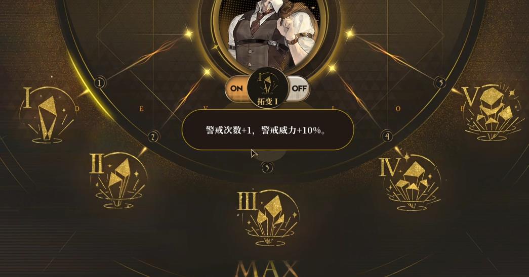异象回声K先生拓变怎么抽