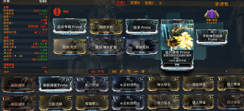 星际战甲阿利乌双枪如何使用
