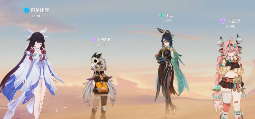 原神哥伦比娅队伍如何搭配 原神哥伦比娅队伍如何搭配