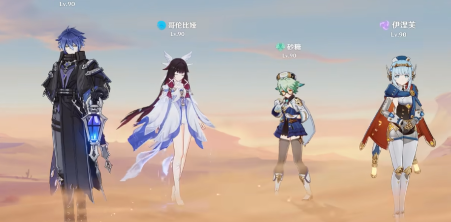 原神哥伦比娅队伍如何搭配 原神哥伦比娅队伍如何搭配