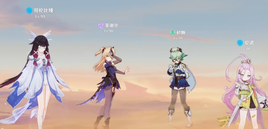 原神哥伦比娅队伍如何搭配 原神哥伦比娅队伍如何搭配