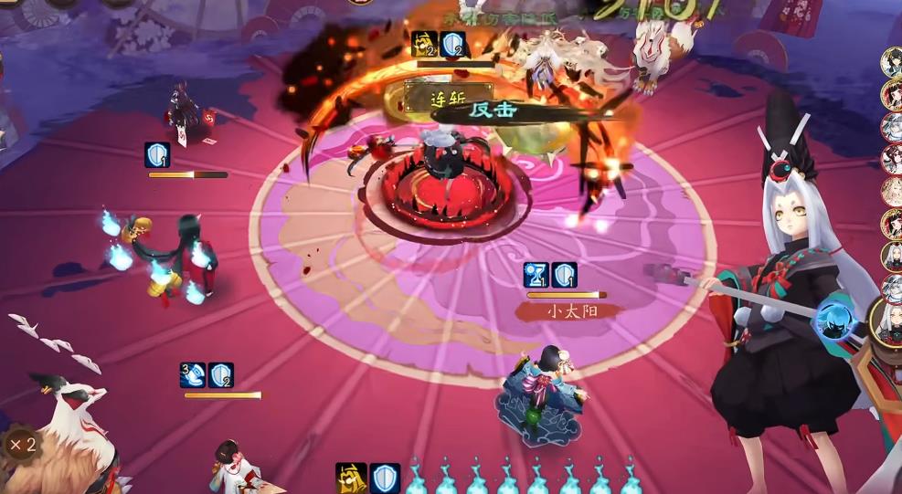 阴阳师黑童子二技能怎么样