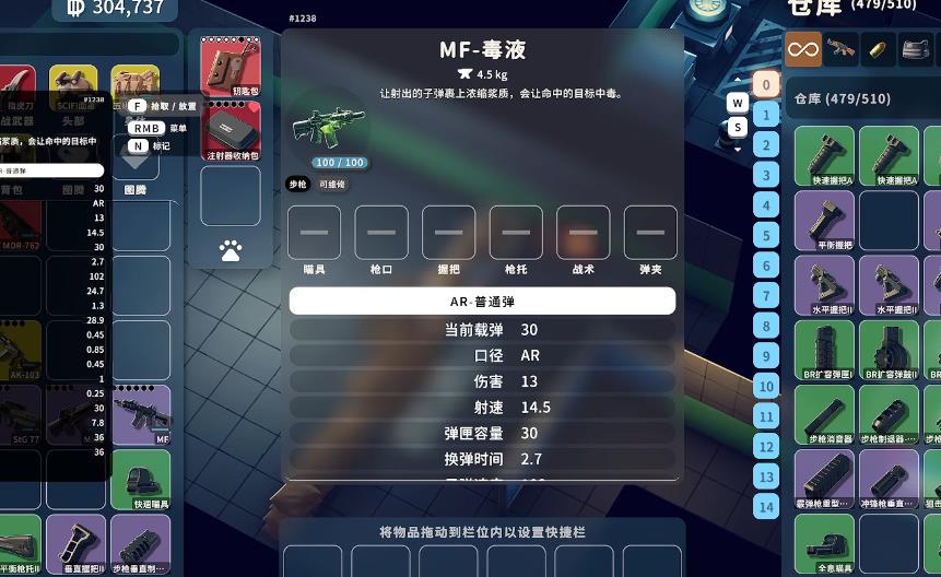 逃离鸭科夫T1梯度步枪有哪些