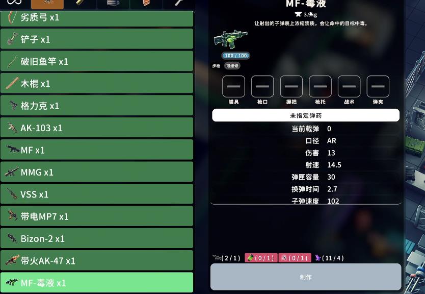 逃离鸭科夫T1梯度步枪有哪些