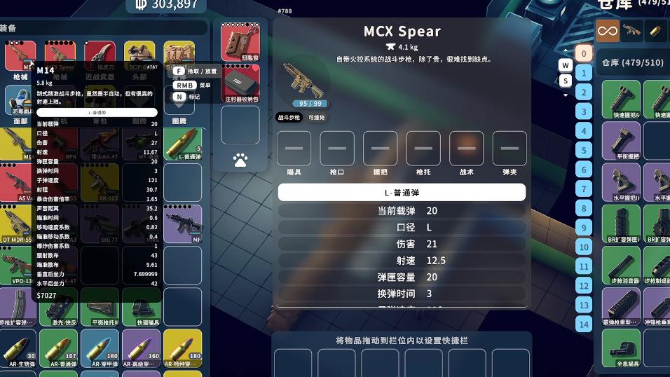 逃离鸭科夫全程武器怎么选