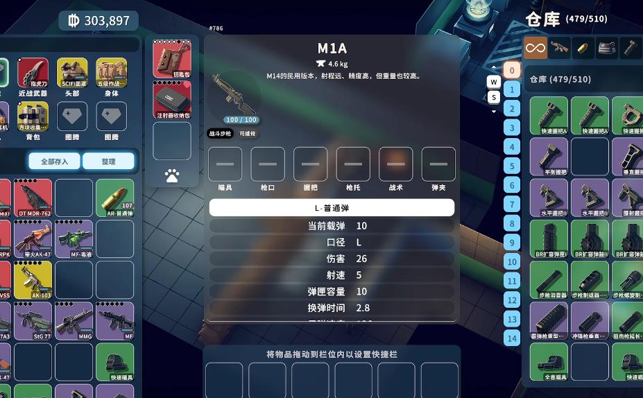 逃离鸭科夫T1梯度步枪怎么选择 逃离鸭科夫T1梯度步枪怎么选择