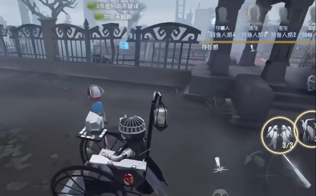 第五人格雕刻家二阶雕像定位怎么用