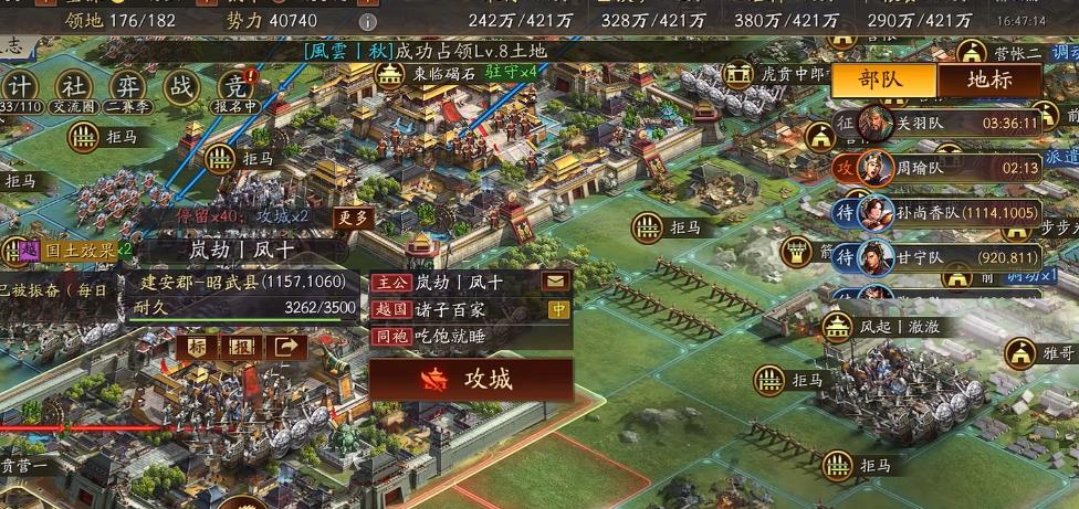 三国志战略版低配袁术火弓队怎么搭配