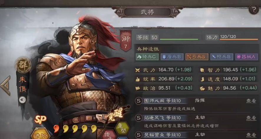 三国志战略版黑科技群弓阵容怎么玩