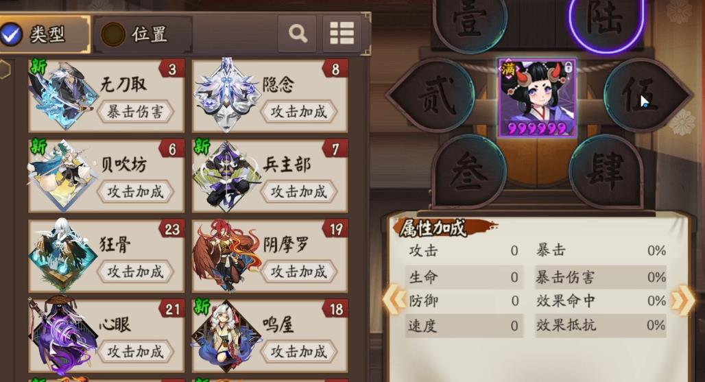 阴阳师孟婆实战技巧有哪些