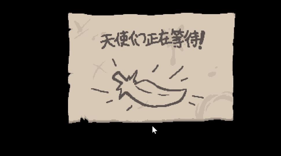 以撒的结合加百列怎么打