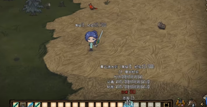 饥荒梅花十三有哪些专属武器