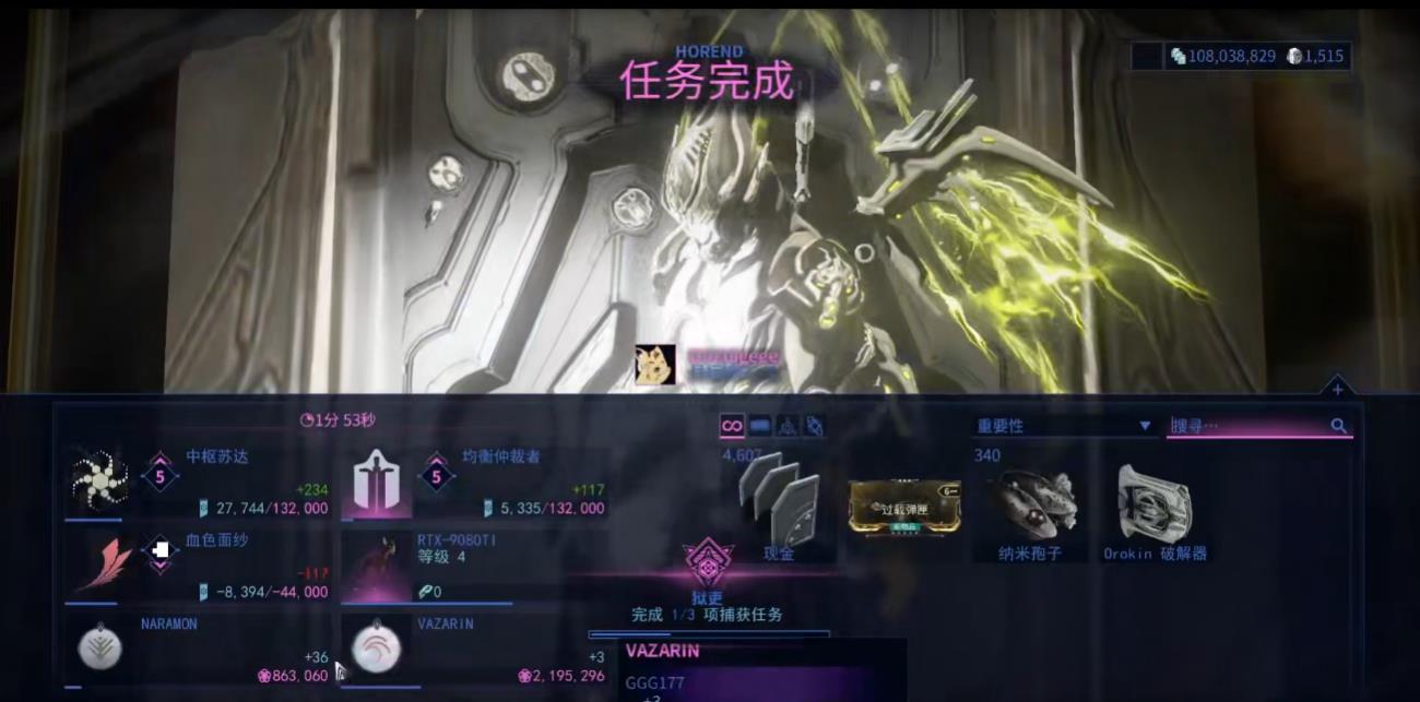 星际战甲Orokin破解器有什么用