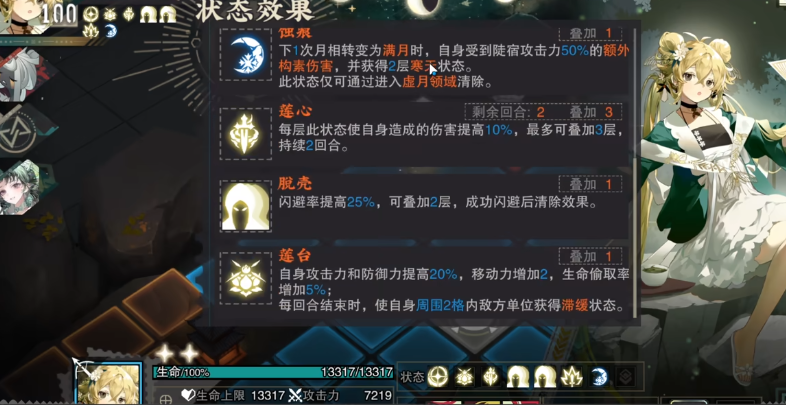 物华弥新金蝉玉叶怎么养成