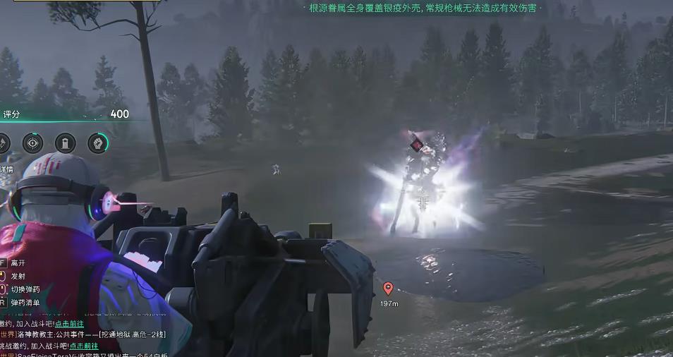 七日世界根源之战怎么刷分