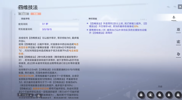 尘白禁区薇蒂娅龙舌兰常规技机制是什么