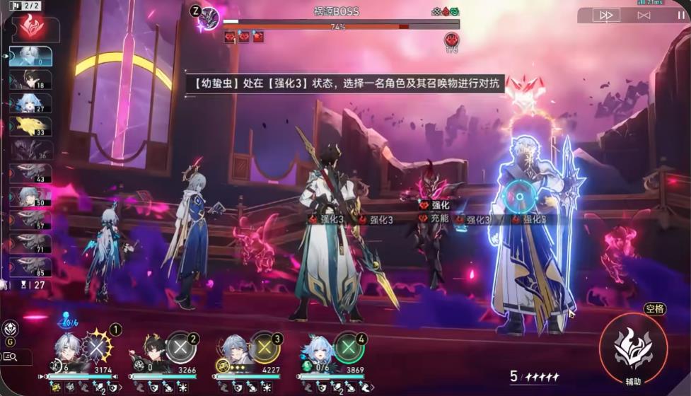 崩坏星穹铁道混沌回忆堤溃蚁穴怎么打