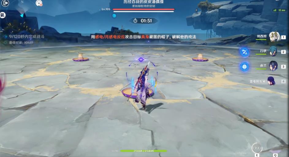 原神历经百战的皮皮潘偶像有什么机制