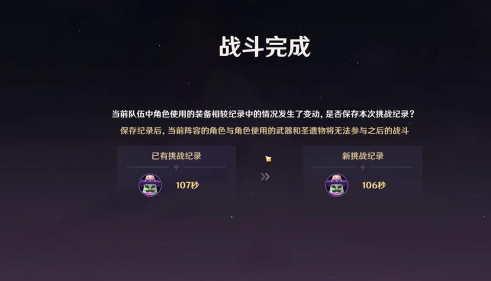 原神历经百战的皮皮潘偶像有什么机制