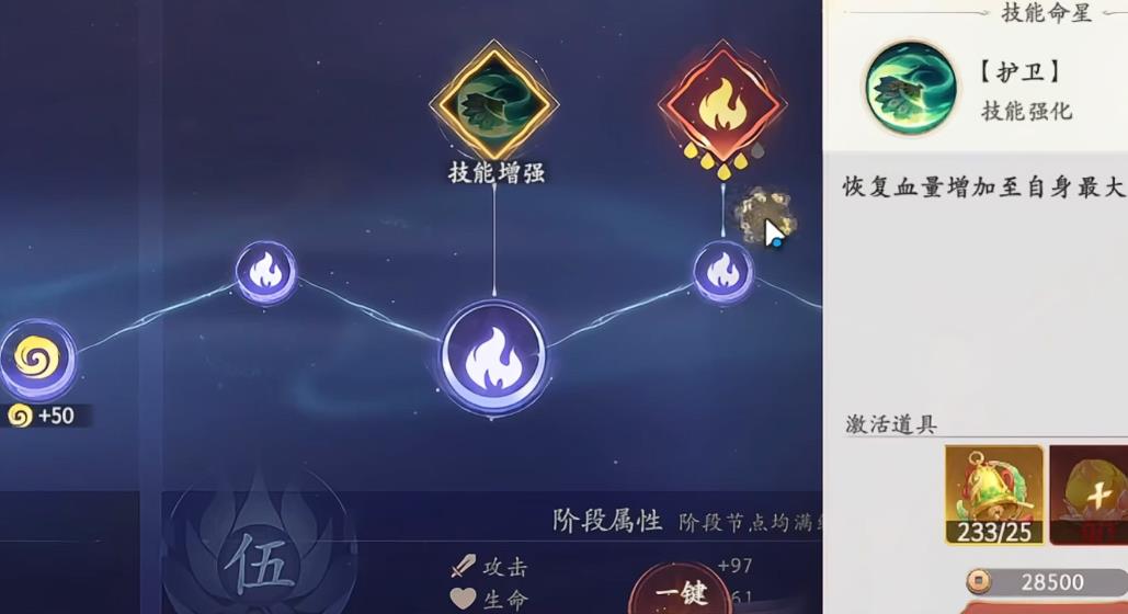 西游笔绘西行孔雀公主突破怎么抽取